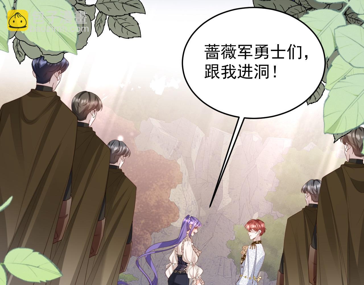 046 怪物(1/3)-第46话