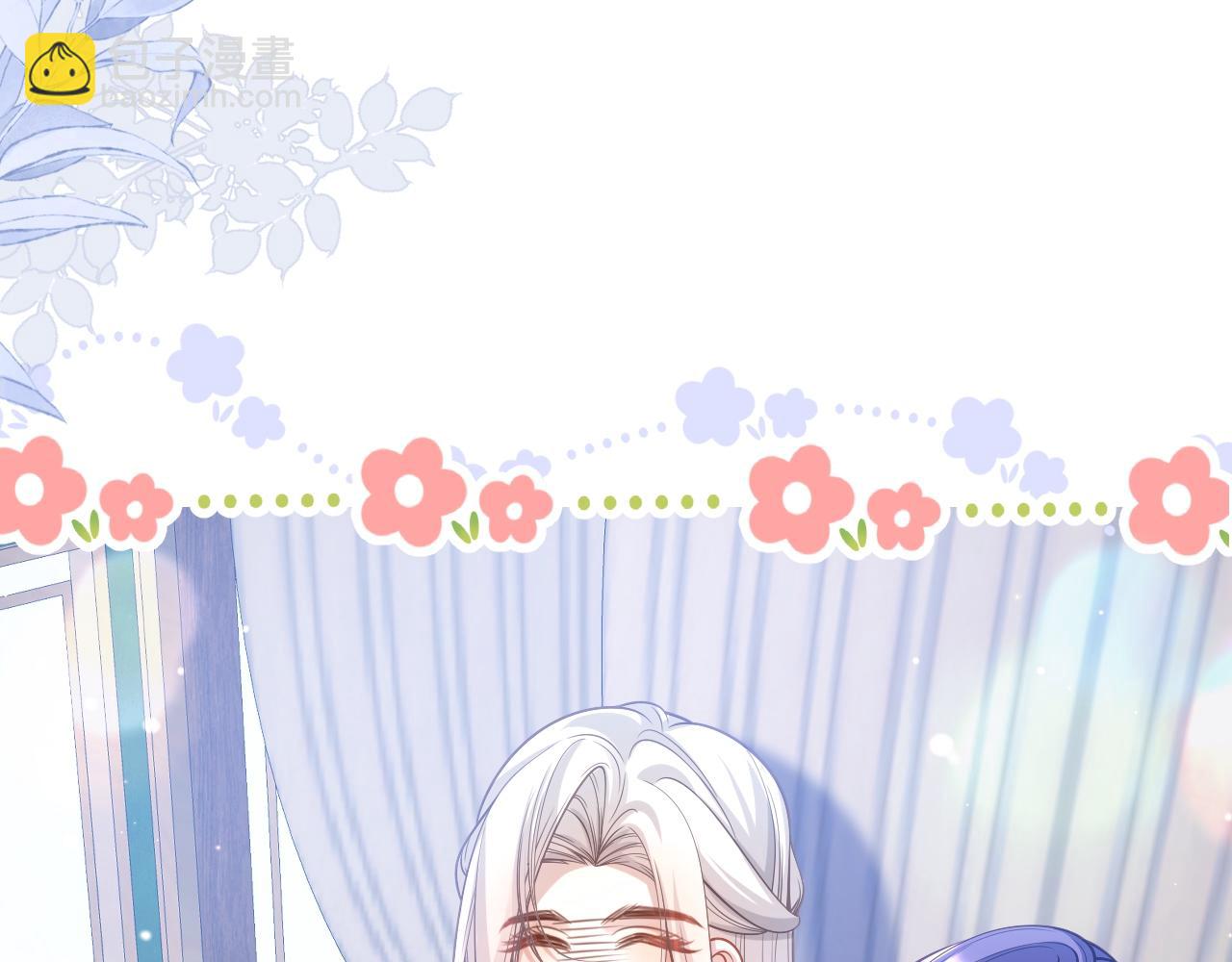 006 公主洗白(1/3)-第6话