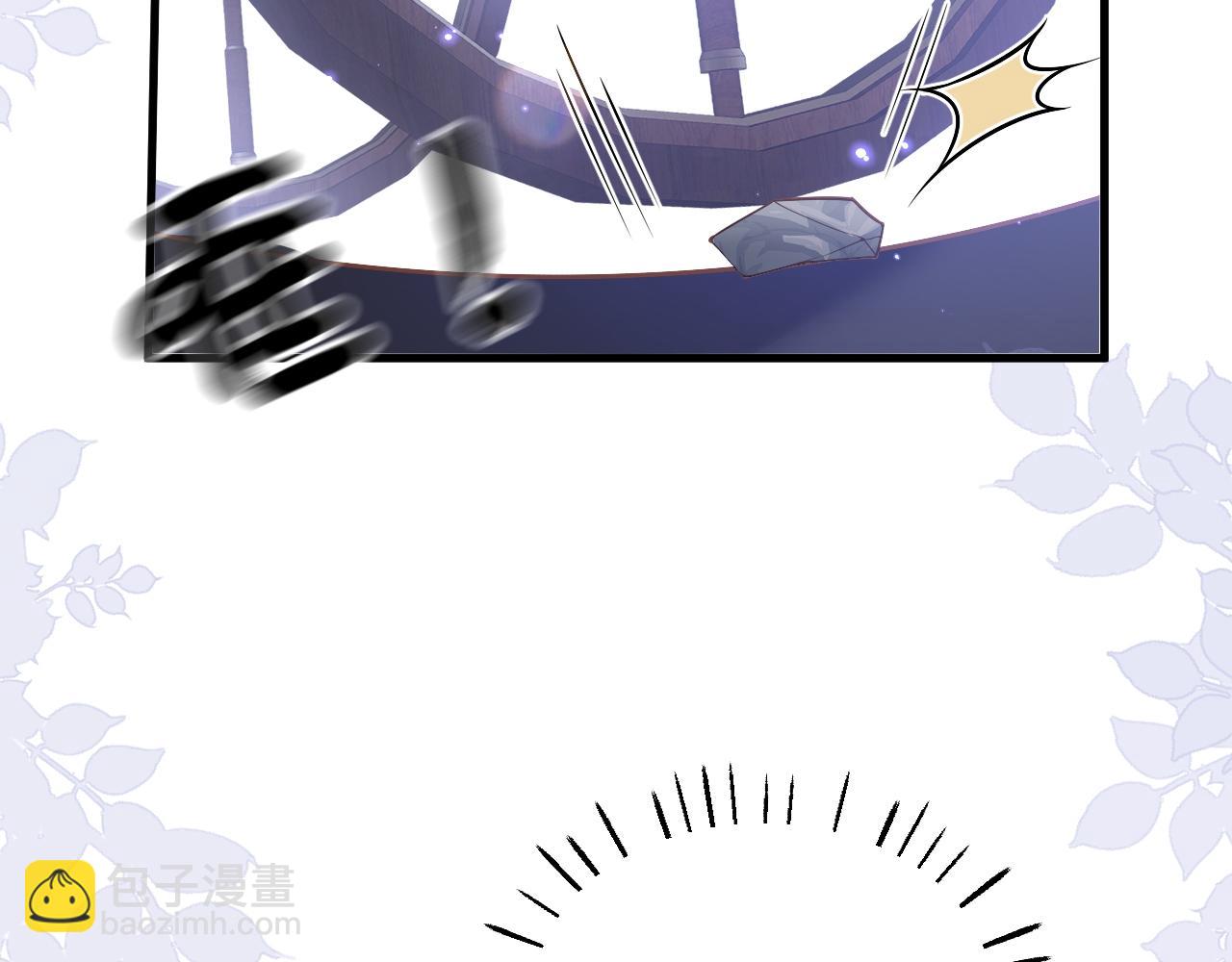 006 公主洗白(1/3)-第6话