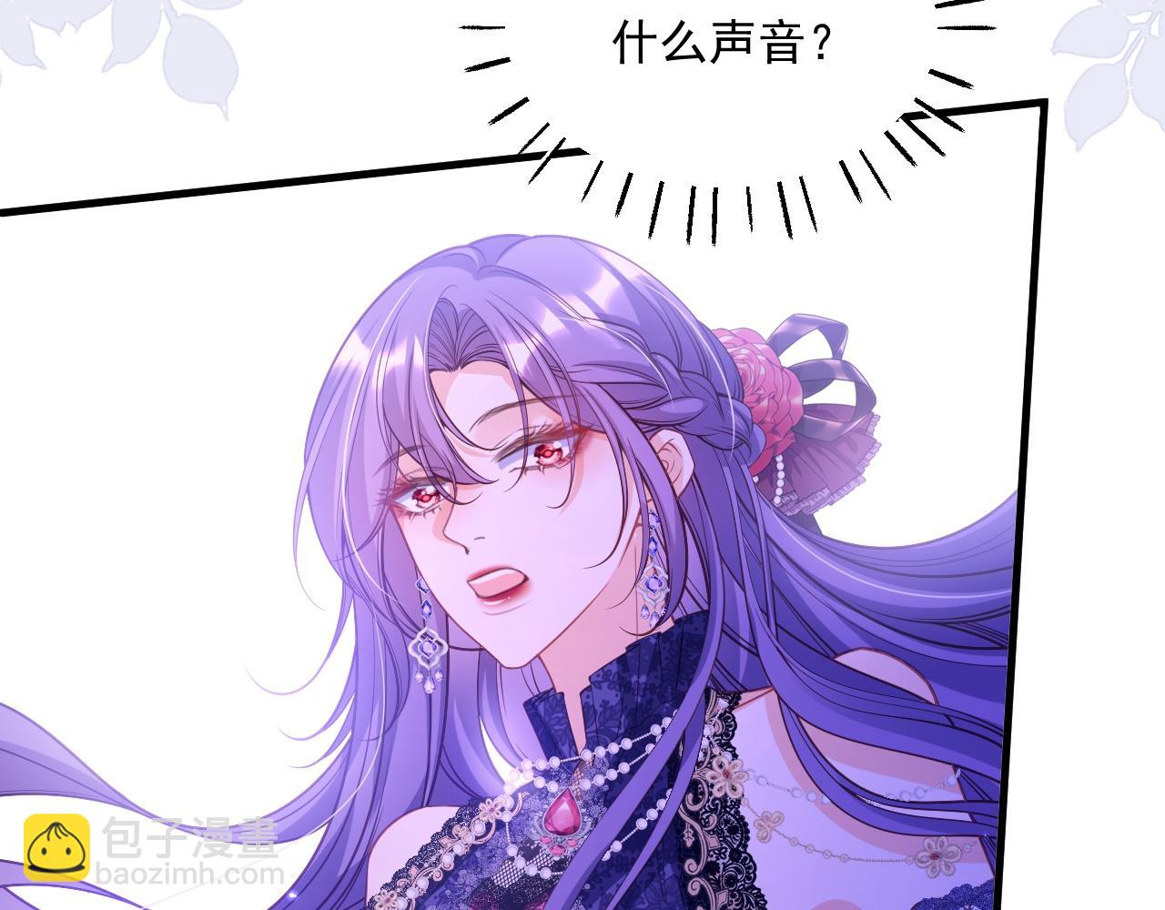 006 公主洗白(1/3)-第6话