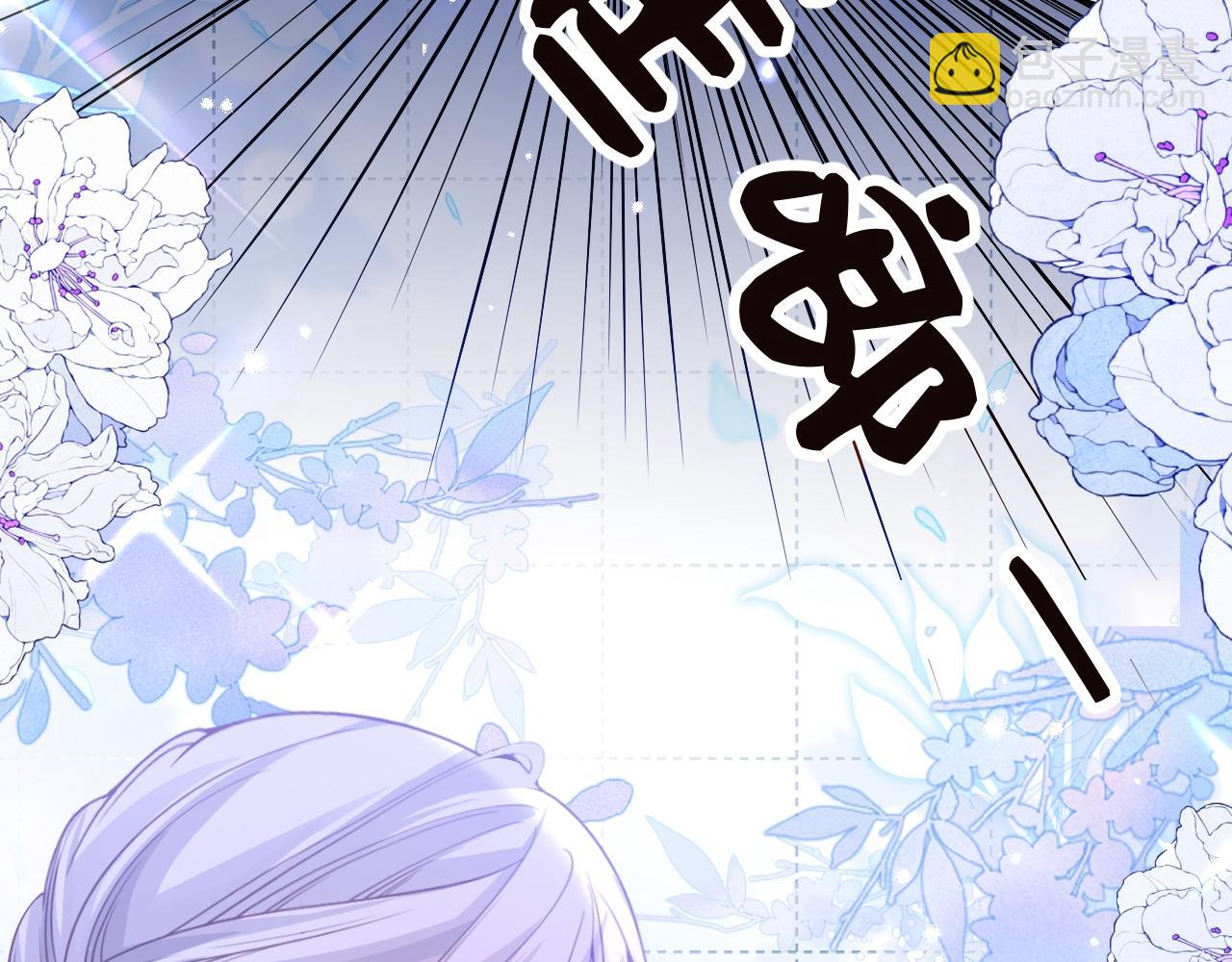 006 公主洗白(1/3)-第6话