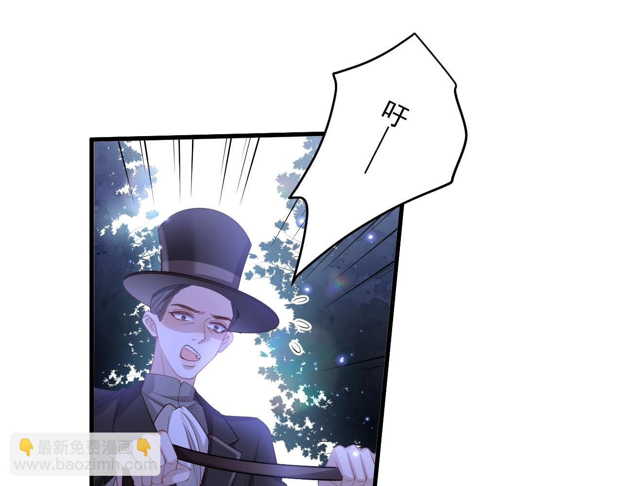 006 公主洗白(1/3)-第6话