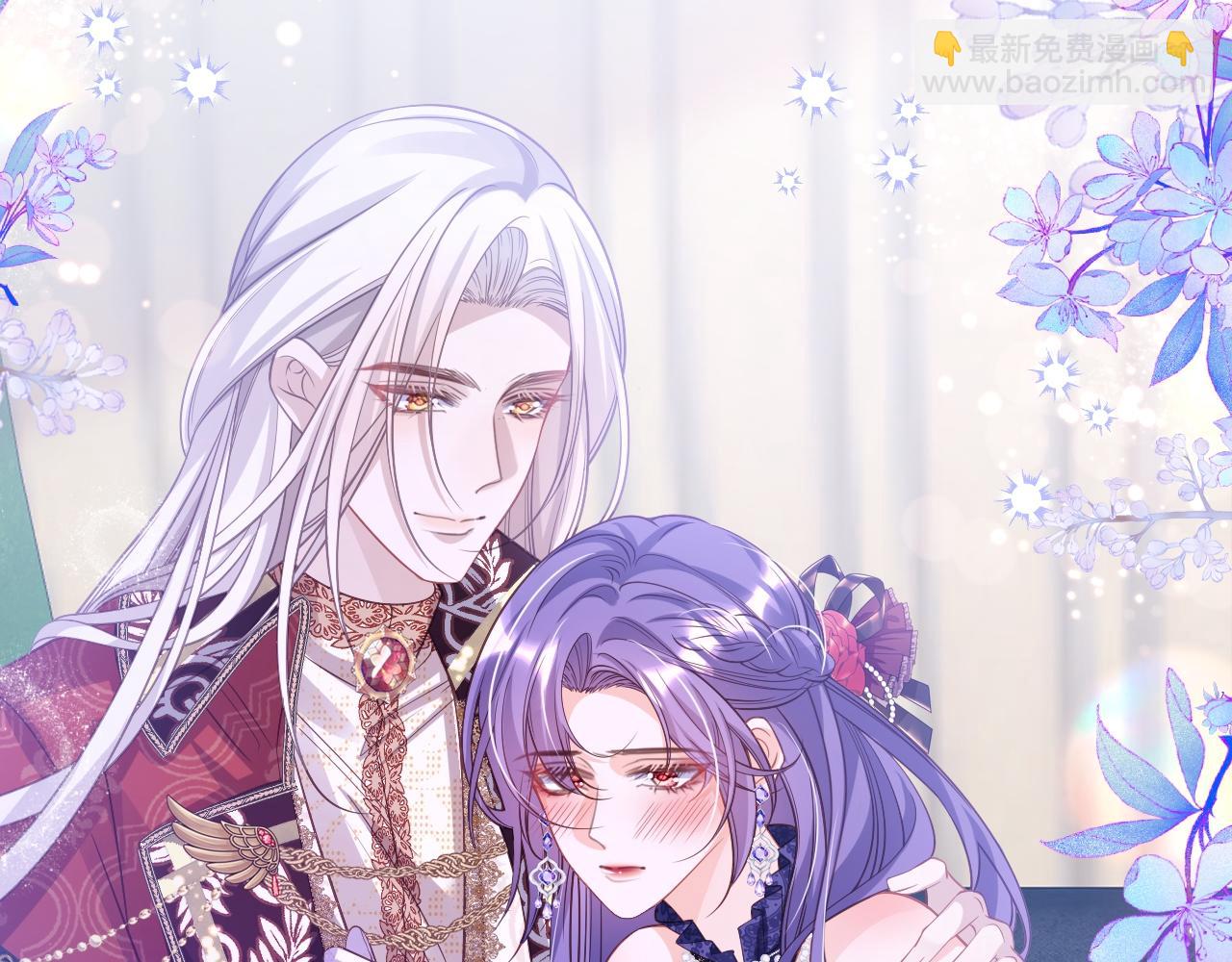 006 公主洗白(1/3)-第6话