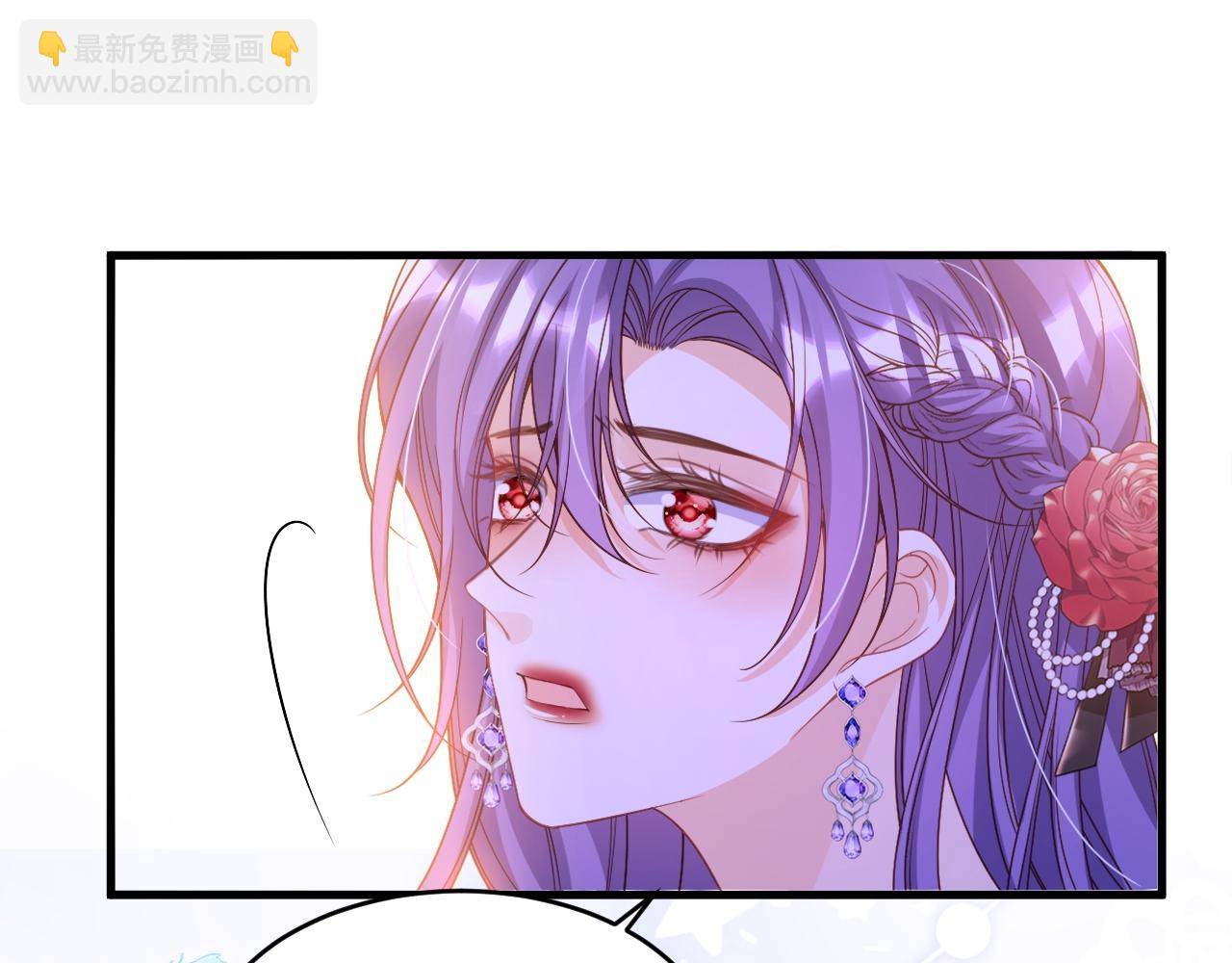 006 公主洗白(1/3)-第6话