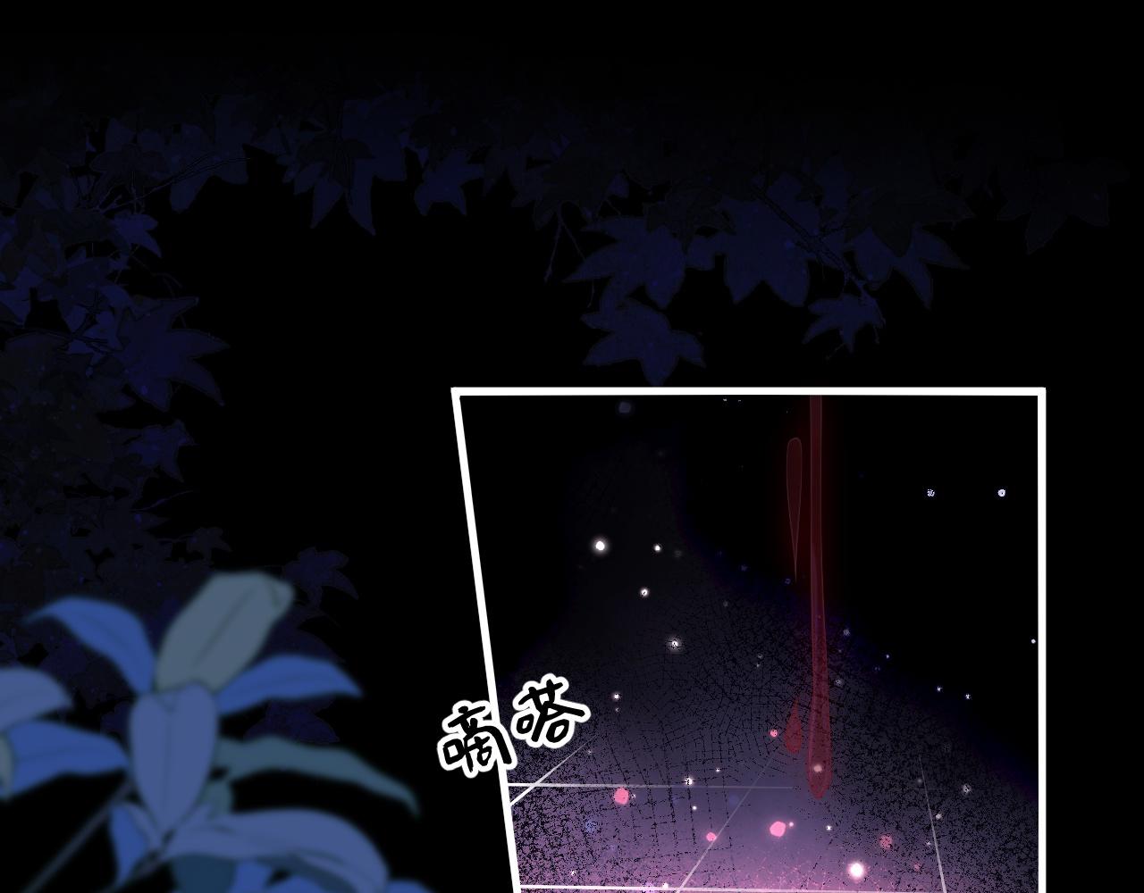 008 找到男主(1/3)-第8话