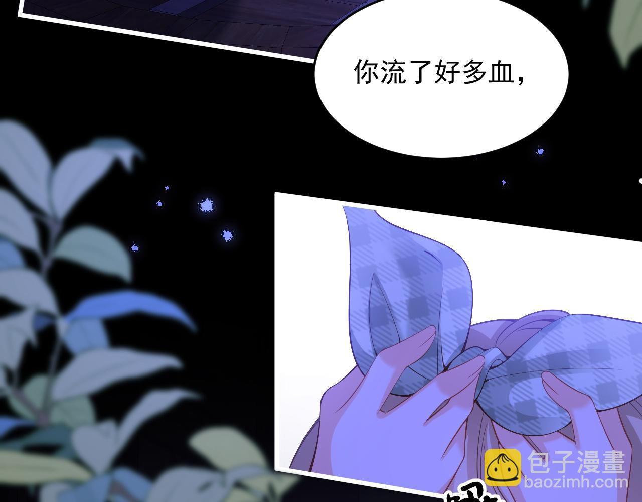 008 找到男主(1/3)-第8话