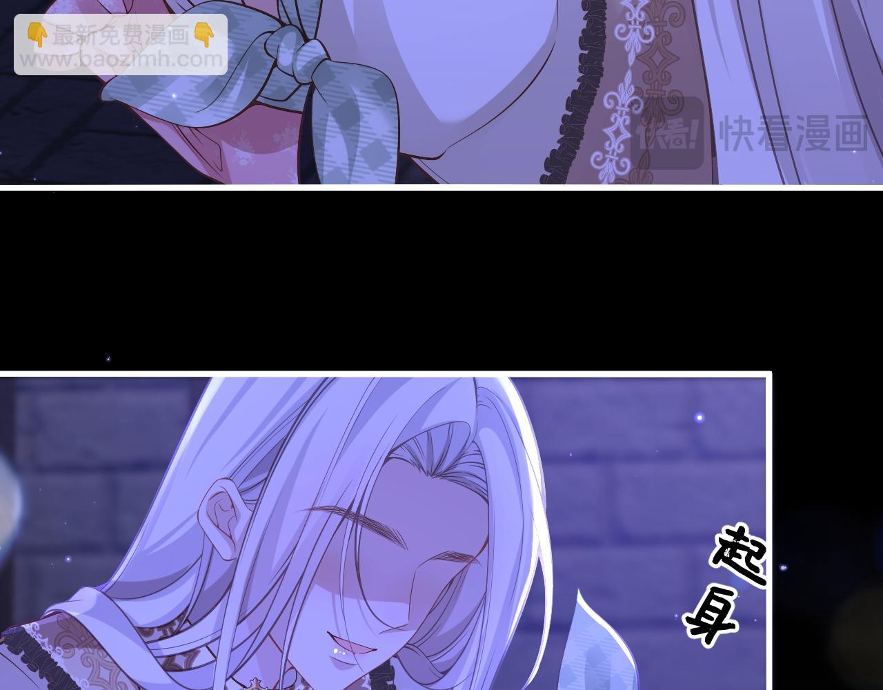 008 找到男主(1/3)-第8话