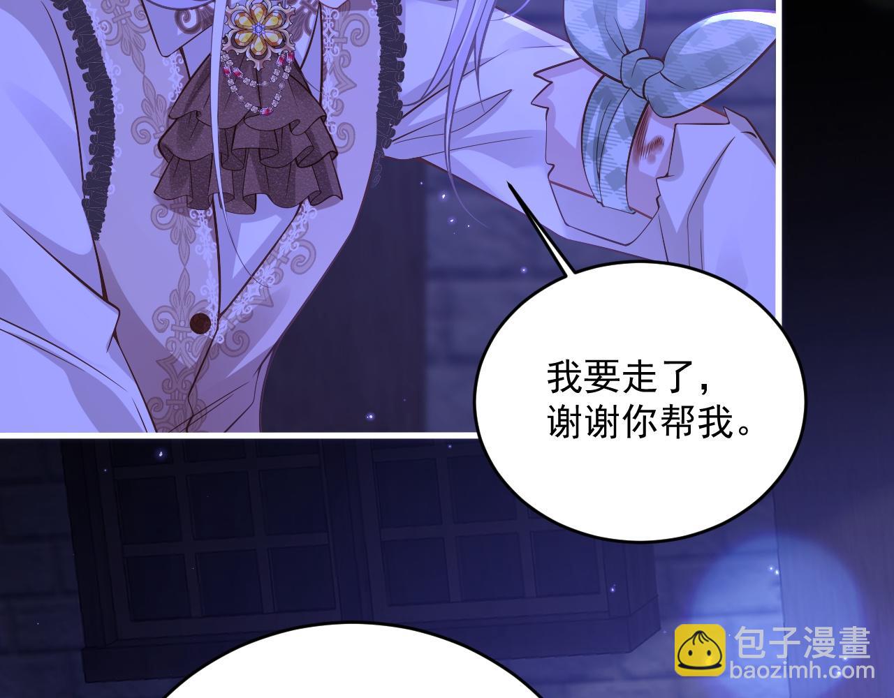 008 找到男主(1/3)-第8话