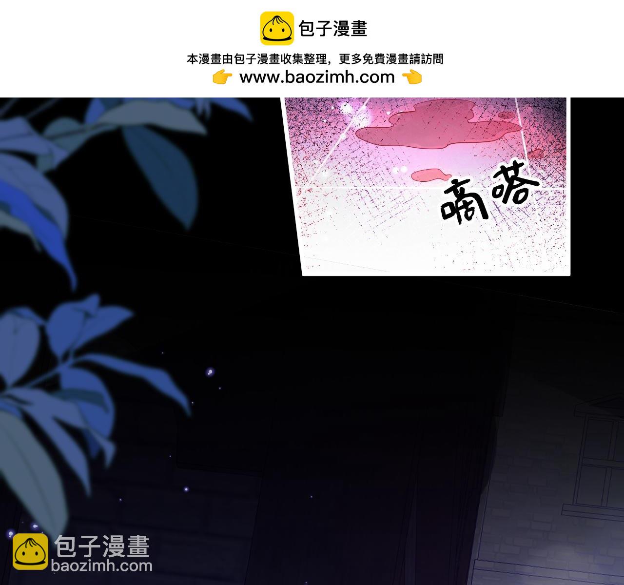 008 找到男主(1/3)-第8话