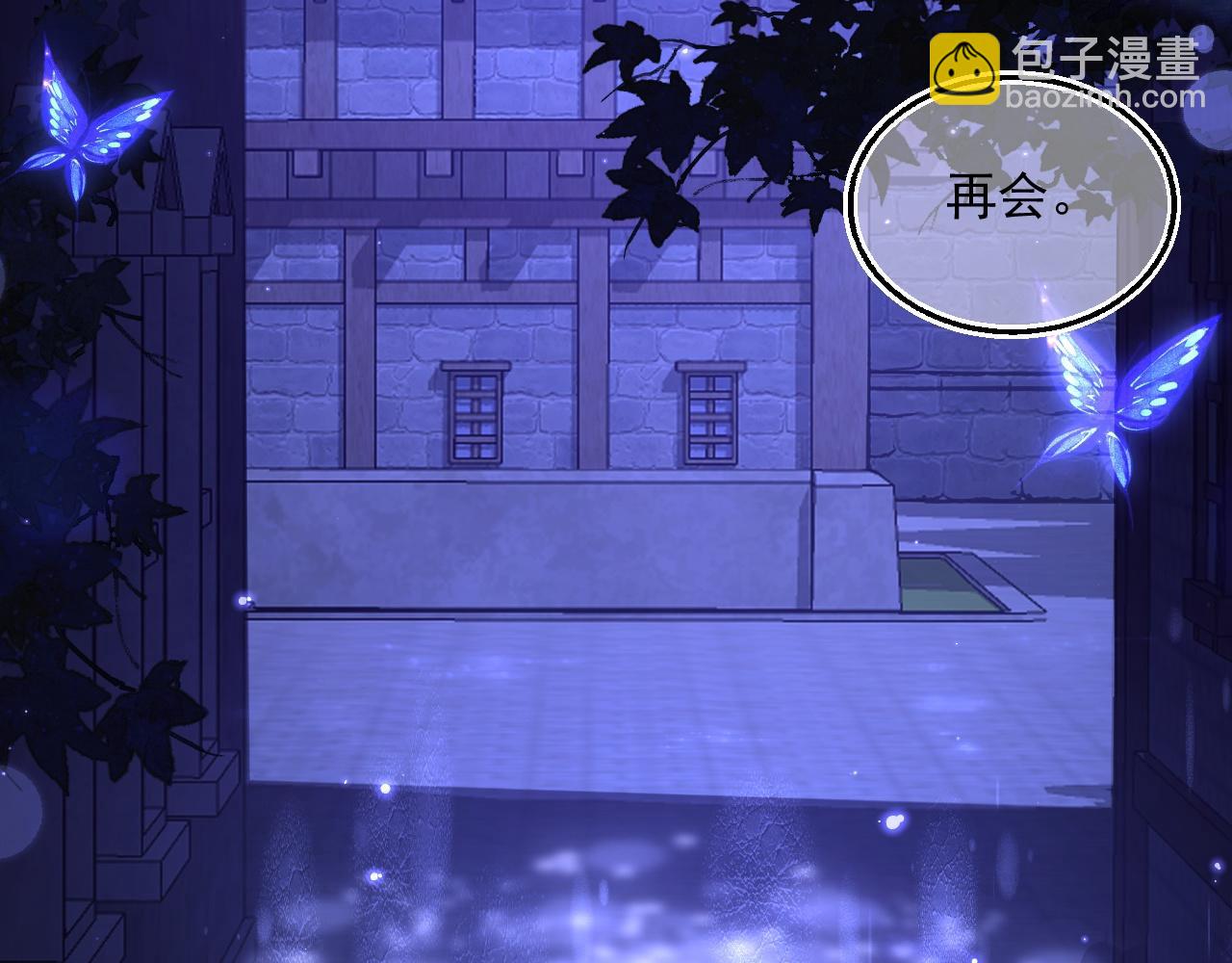 008 找到男主(1/3)-第8话