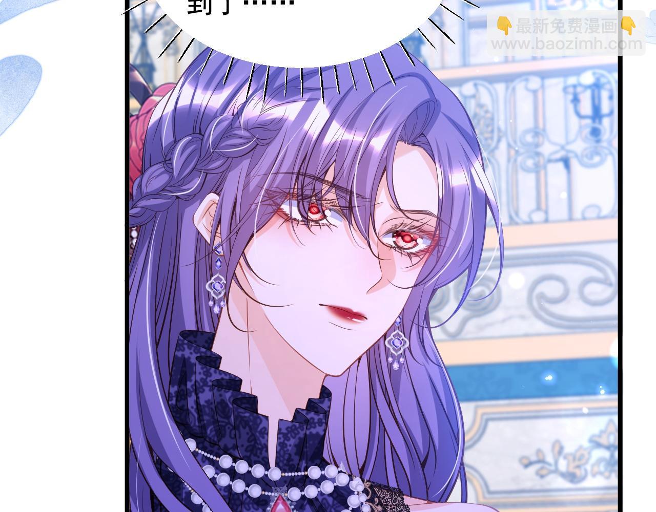 008 找到男主(1/3)-第8话