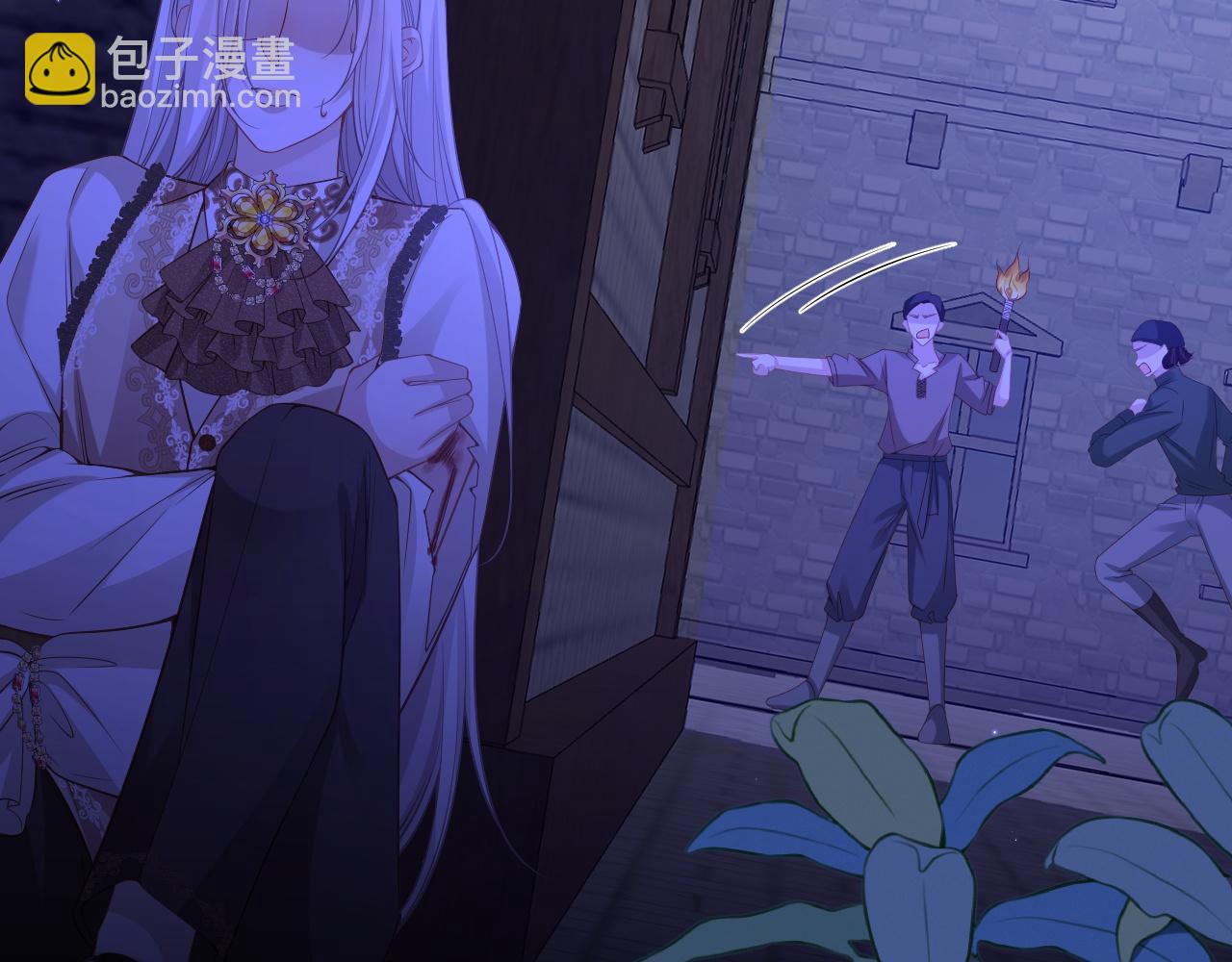 008 找到男主(1/3)-第8话