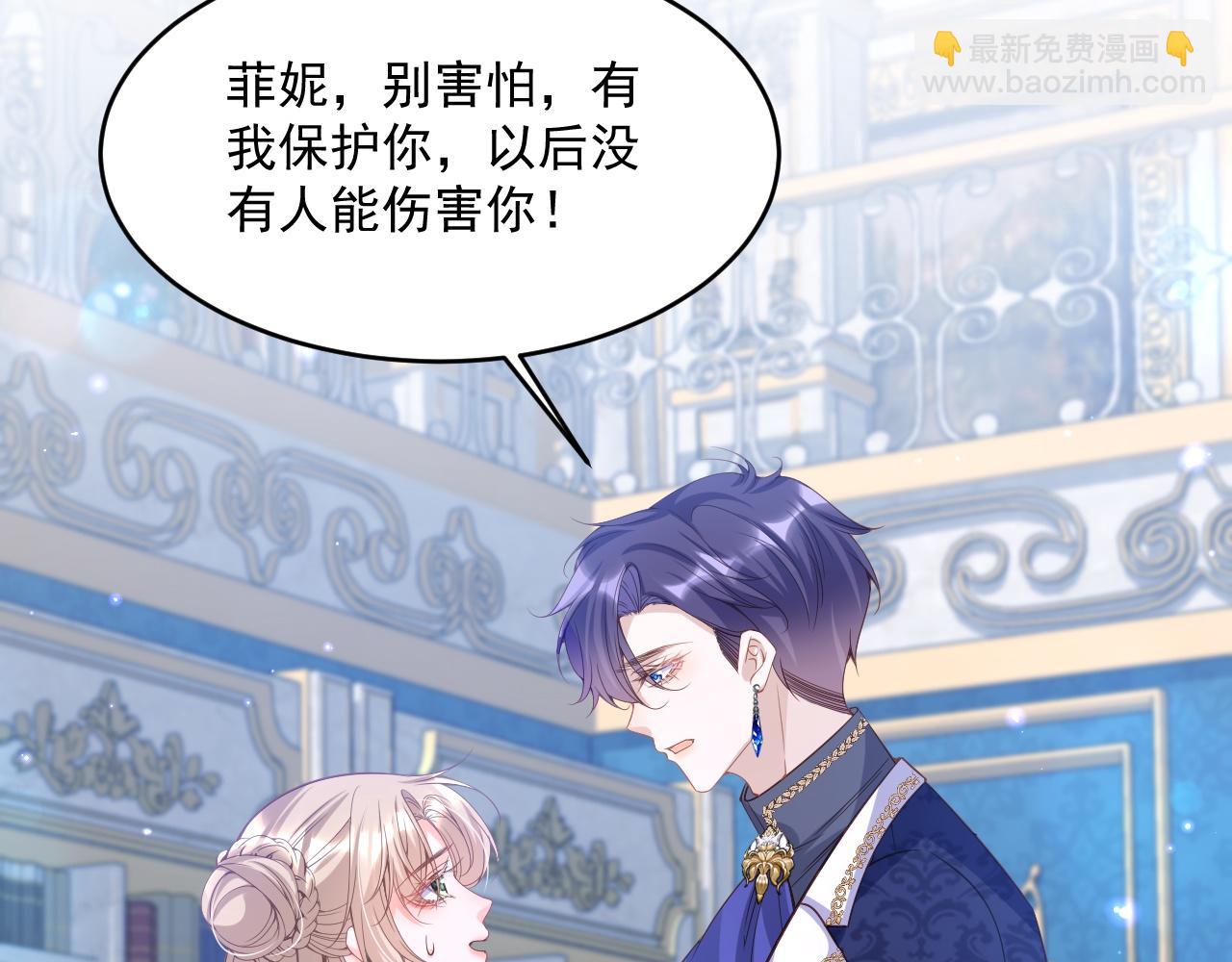 008 找到男主(1/3)-第8话