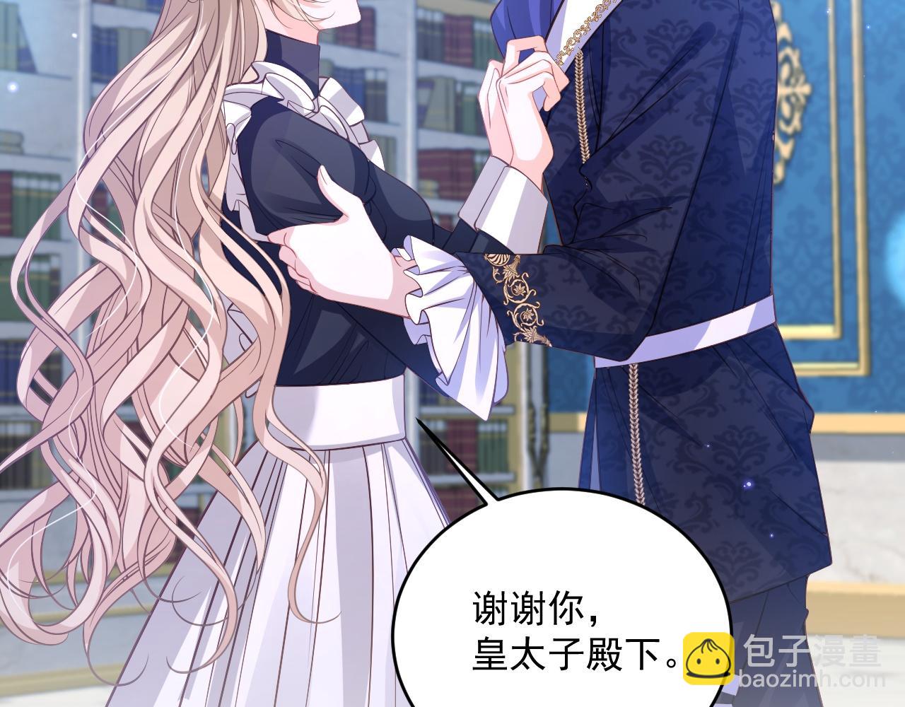 008 找到男主(1/3)-第8话