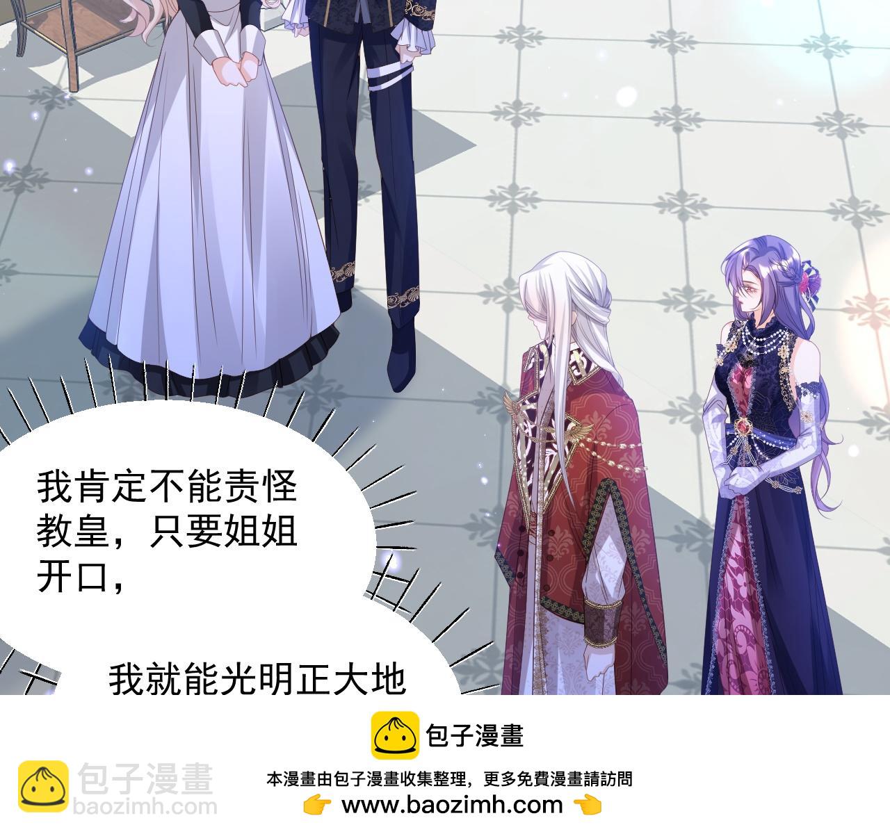 008 找到男主(1/3)-第8话