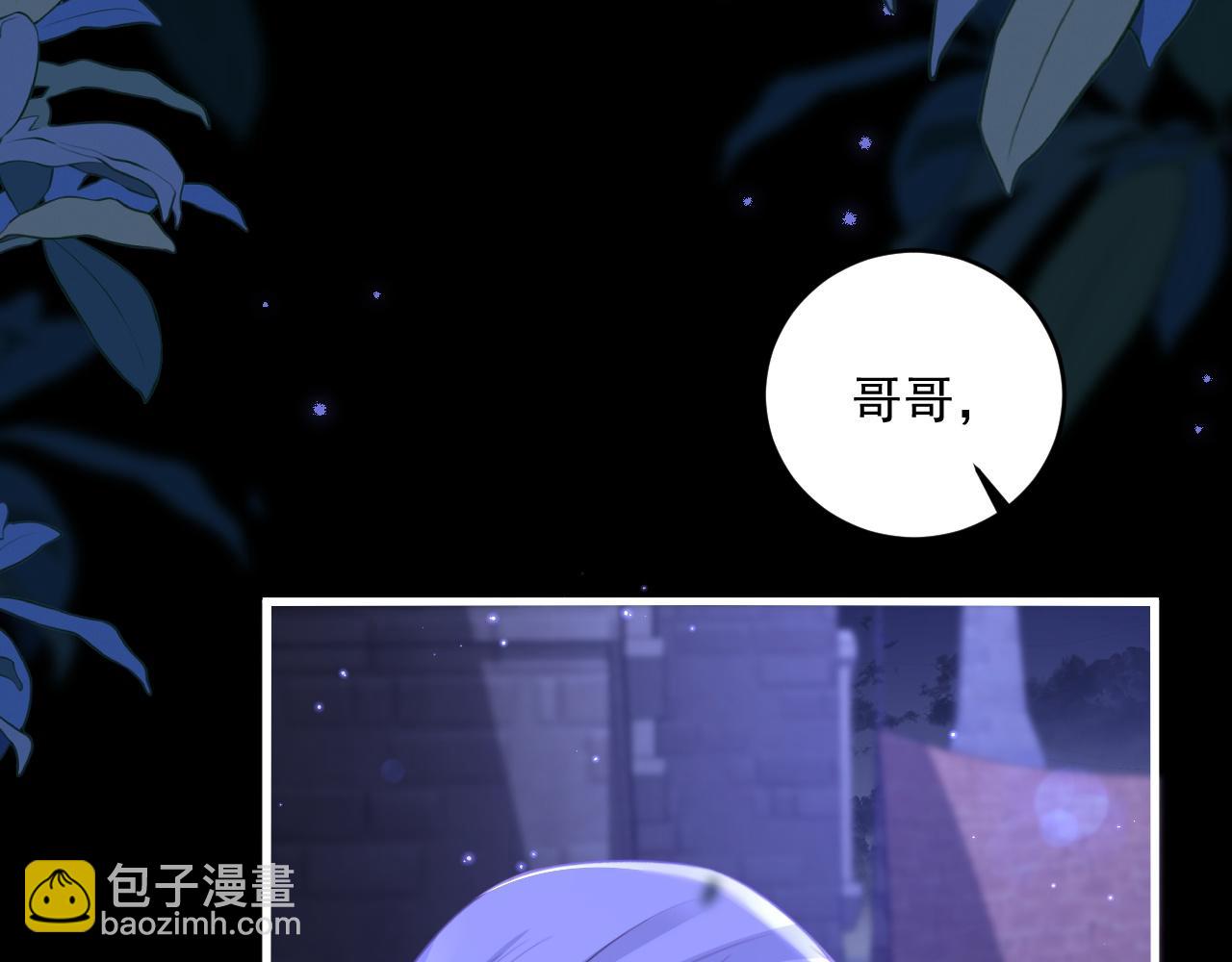 008 找到男主(1/3)-第8话