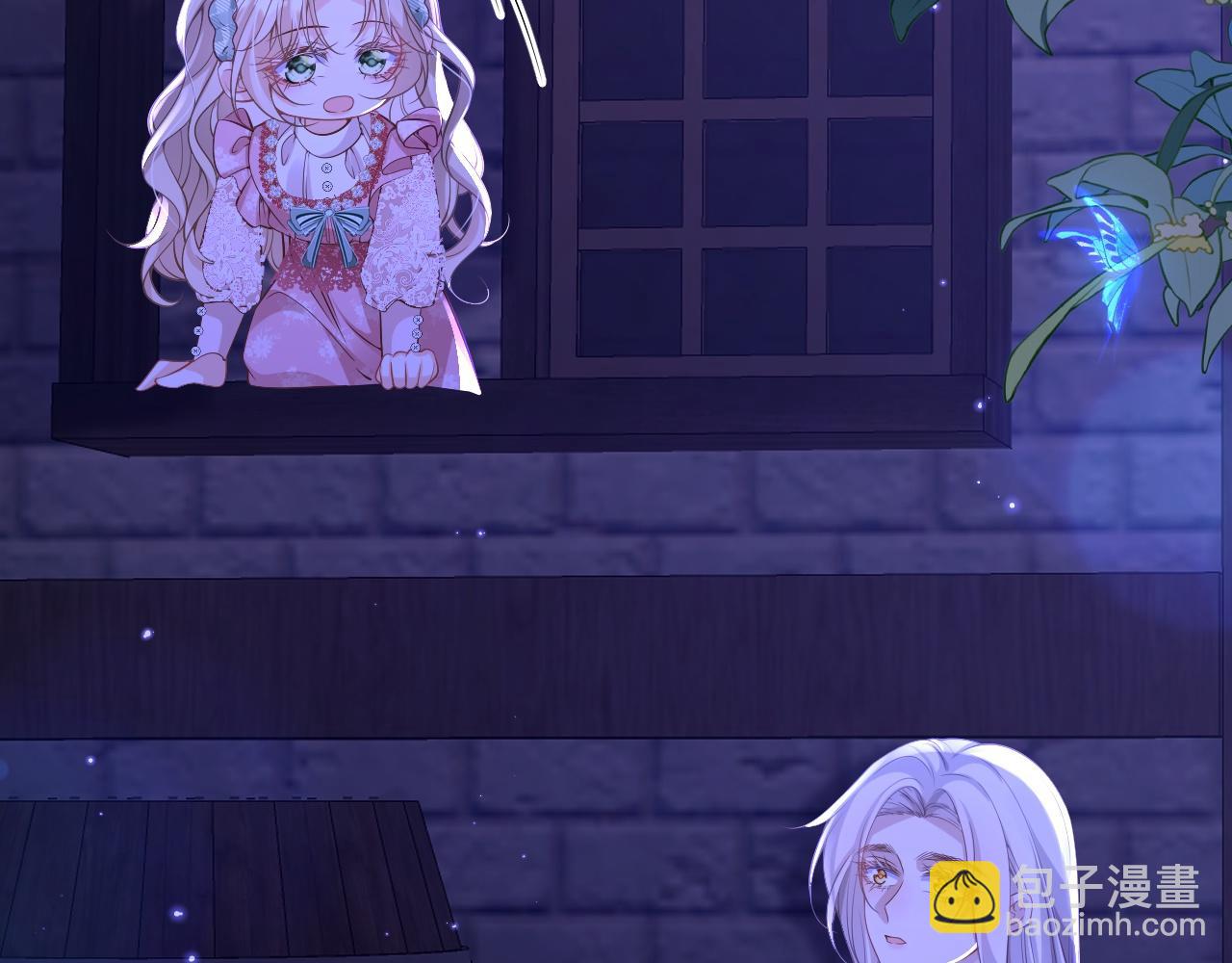 008 找到男主(1/3)-第8话