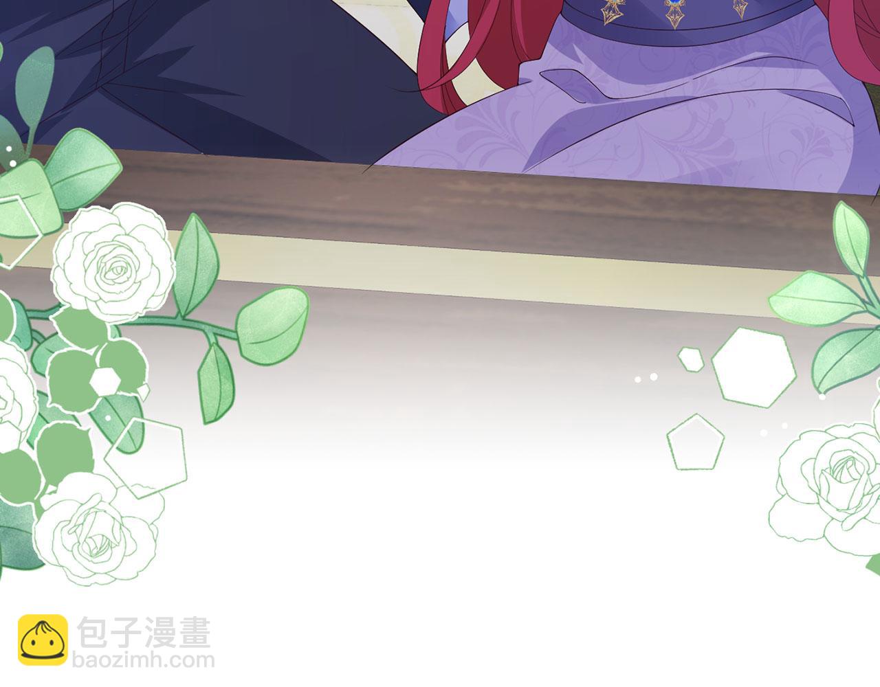 我向死敵告白了 - 第107話 夫妻間的那些事(1/2) - 5