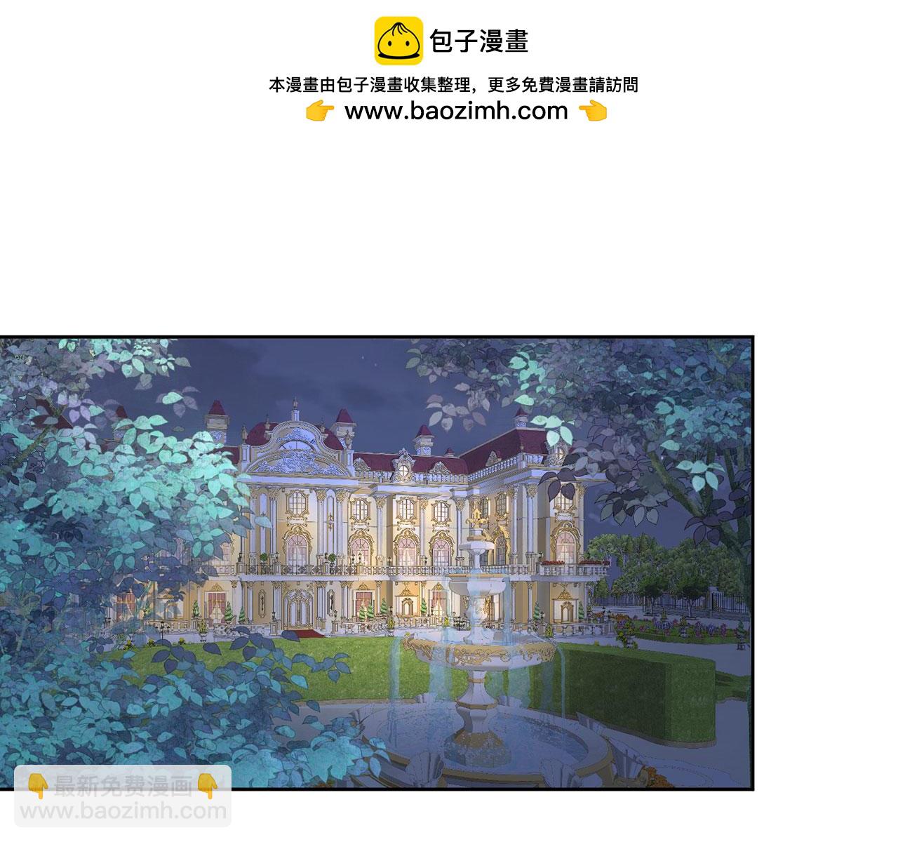 我向死敵告白了 - 第107話 夫妻間的那些事(1/2) - 7
