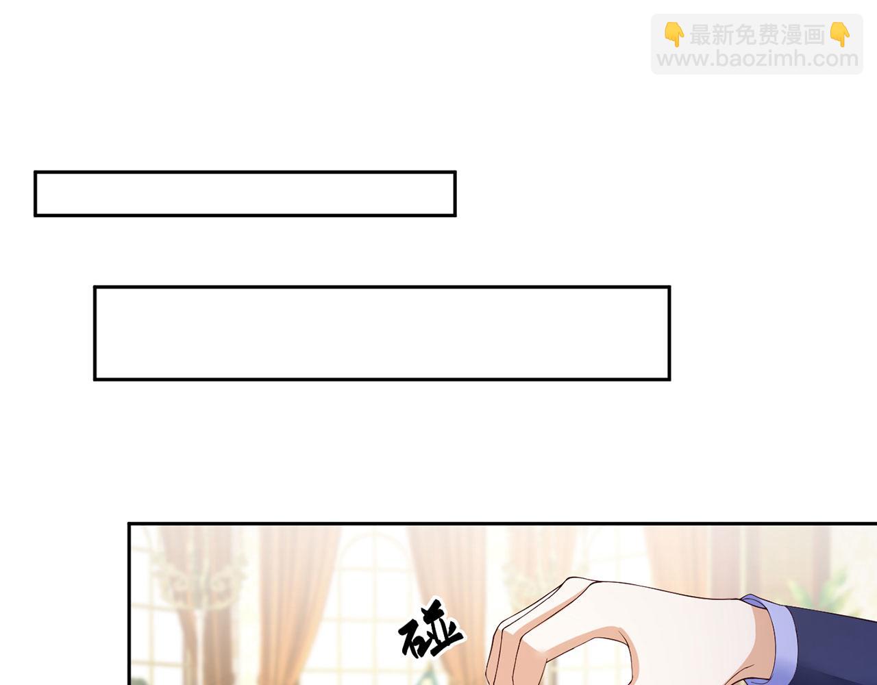 我向死敵告白了 - 第107話 夫妻間的那些事(1/2) - 7