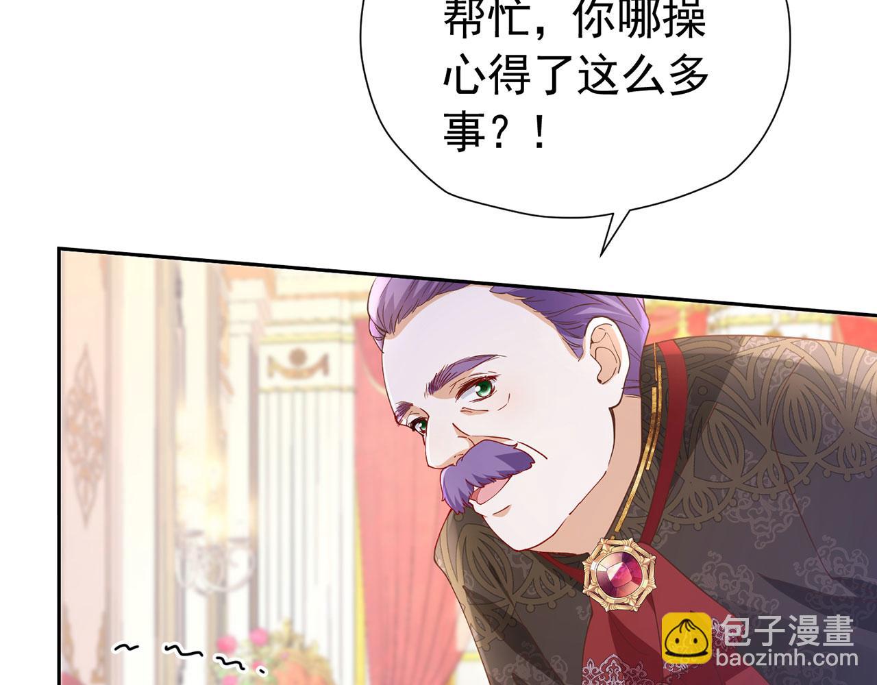 我向死敵告白了 - 第109話 潰不成軍(1/2) - 4