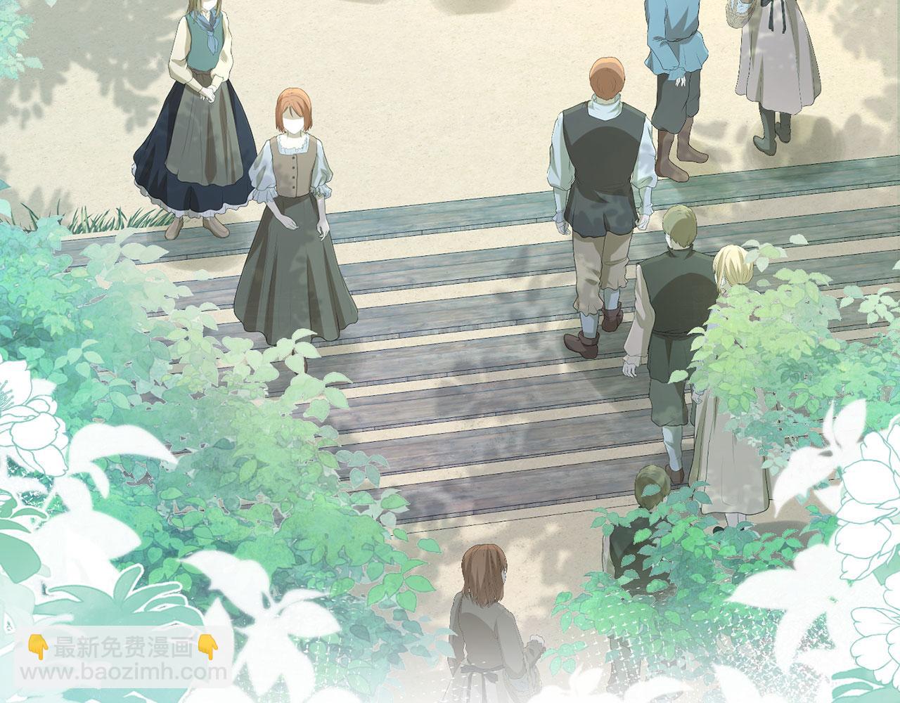 我向死敵告白了 - 第109話 潰不成軍(1/2) - 1