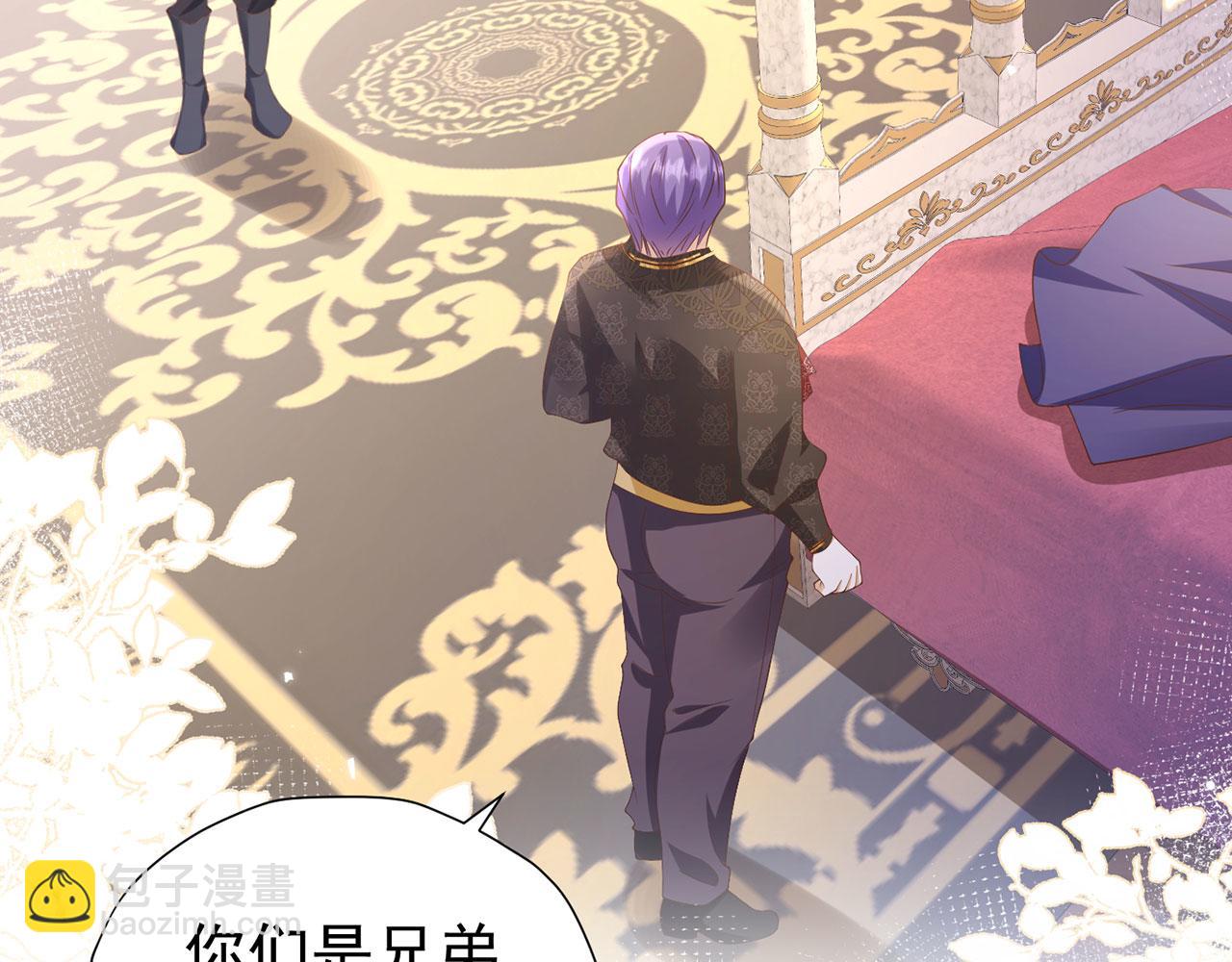 我向死敵告白了 - 第109話 潰不成軍(1/2) - 8
