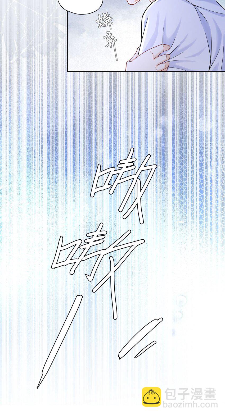 我向死敵告白了 - 第13話 我絕不會丟下你一個人(1/2) - 8