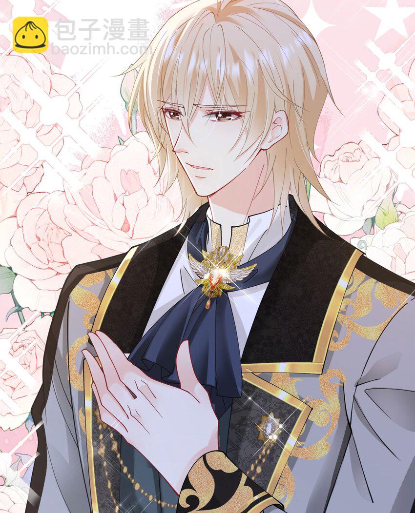 第17话 我想追求你(1/3)-第18话