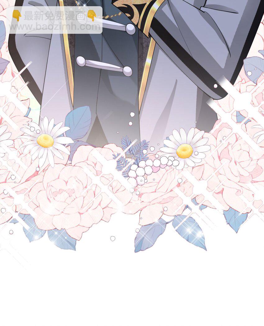 第17话 我想追求你(1/3)-第18话