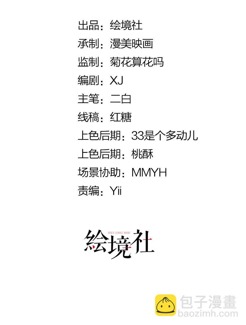 第17话 我想追求你(1/3)-第18话