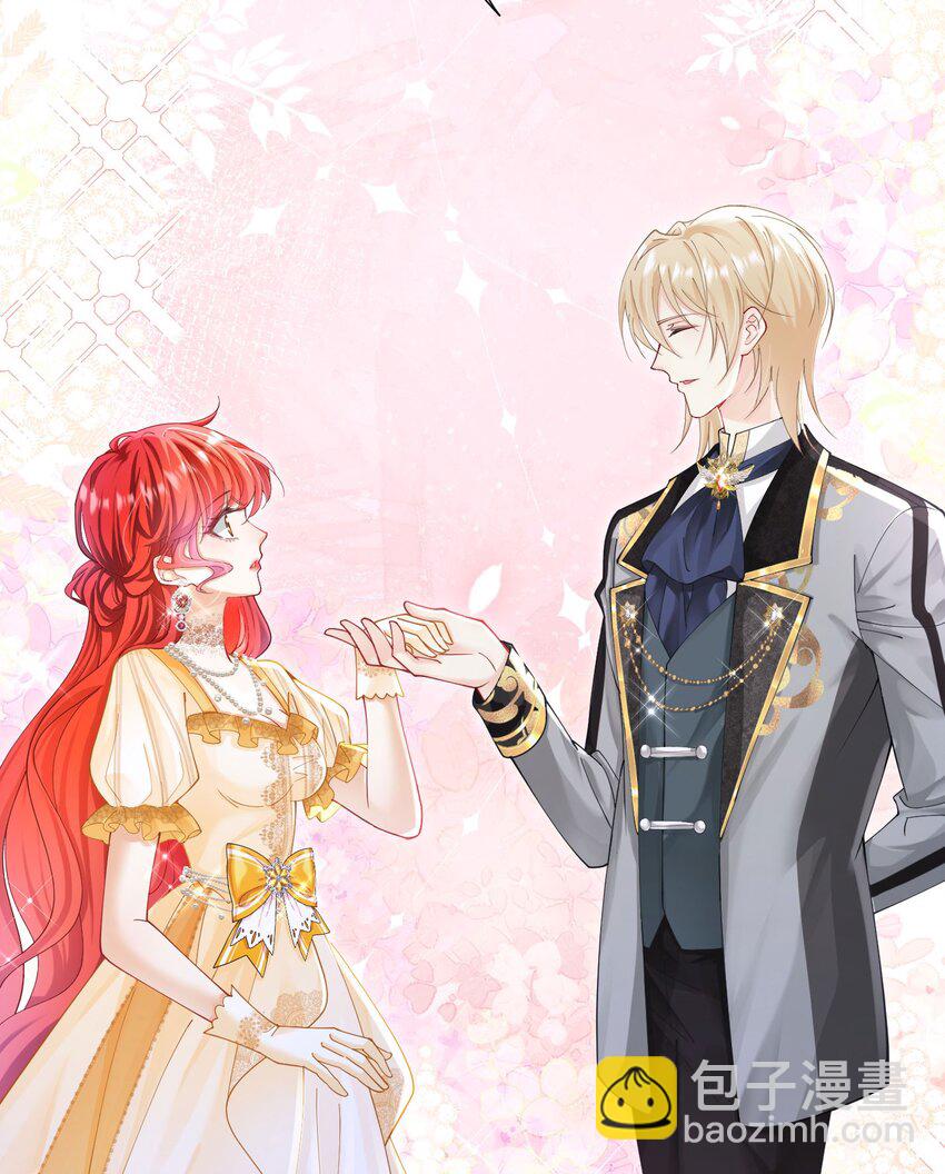 第17话 我想追求你(1/3)-第18话