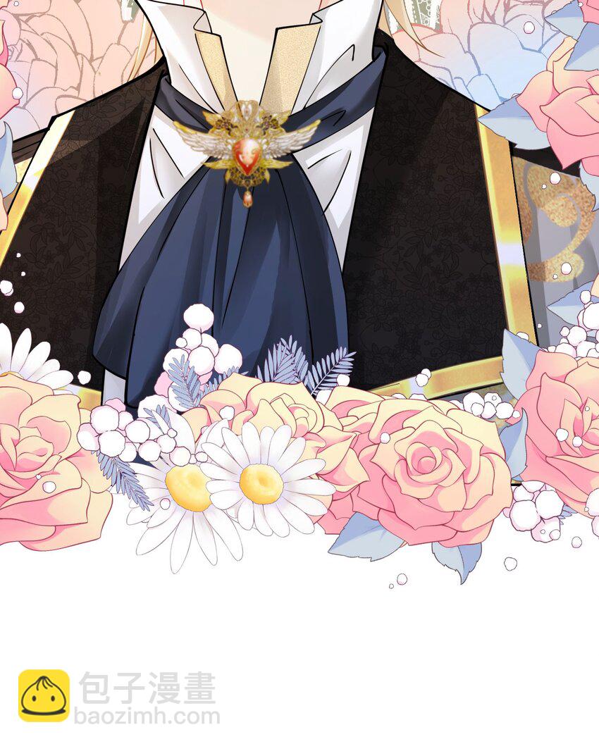 第17话 我想追求你(1/3)-第18话