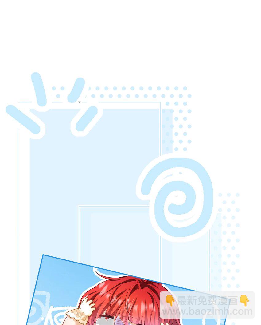 第17话 我想追求你(1/3)-第18话