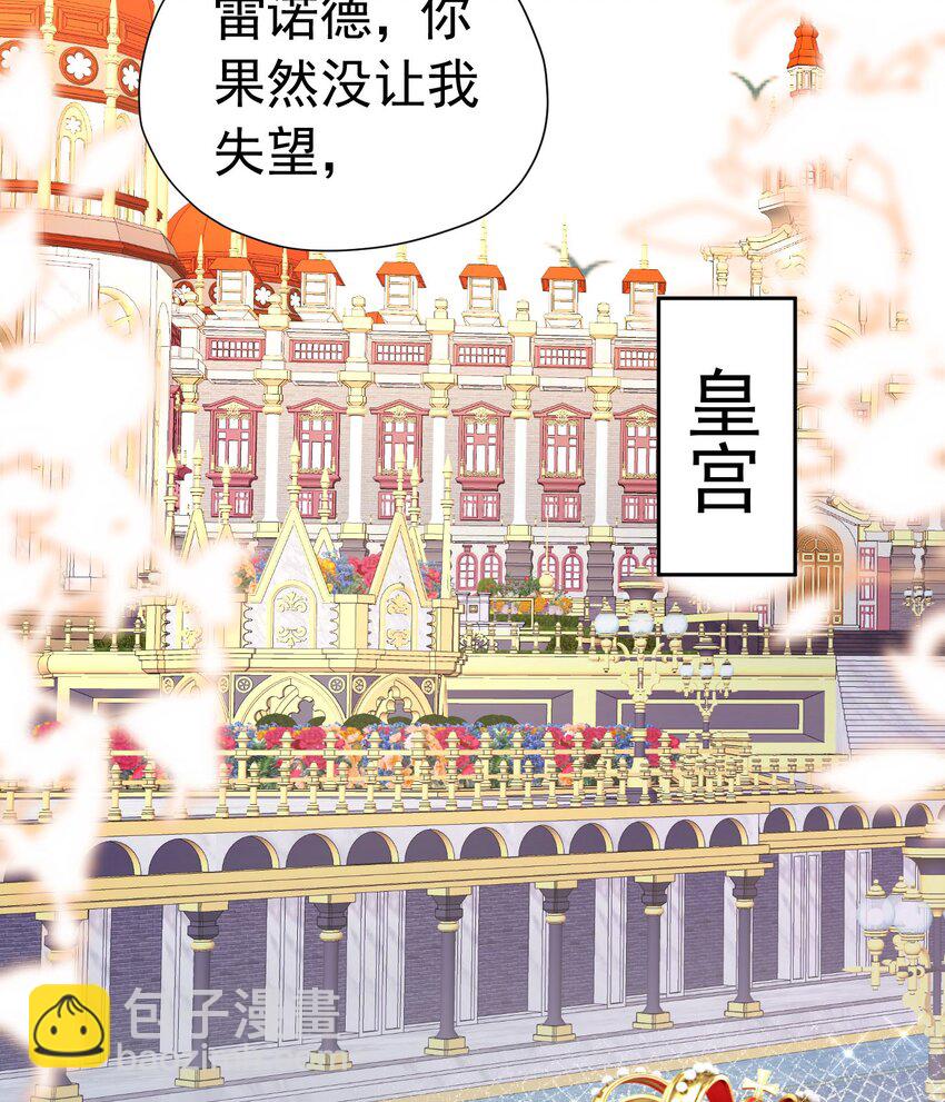 第17话 我想追求你(1/3)-第18话