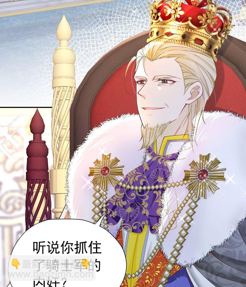 第17话 我想追求你(1/3)-第18话