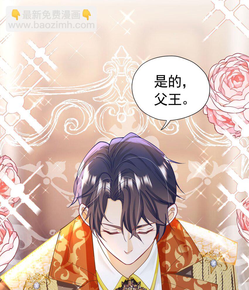 第17话 我想追求你(1/3)-第18话