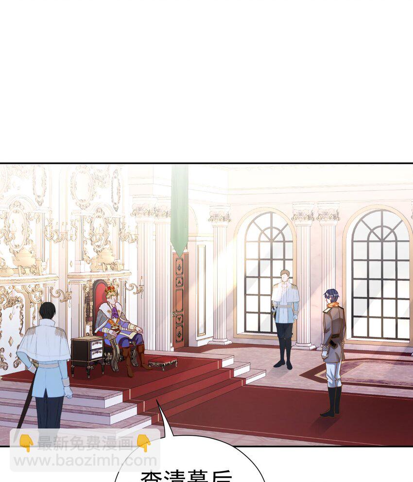 第17话 我想追求你(1/3)-第18话