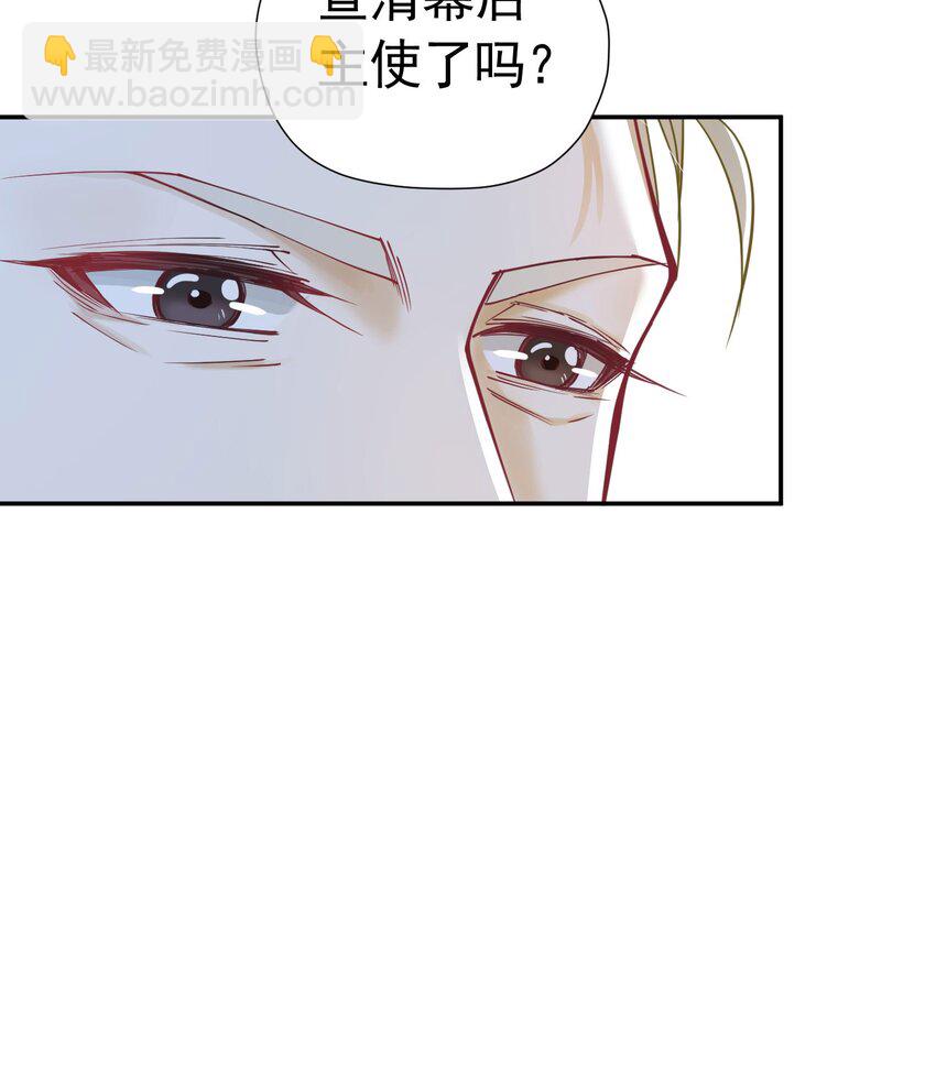 第17话 我想追求你(1/3)-第18话