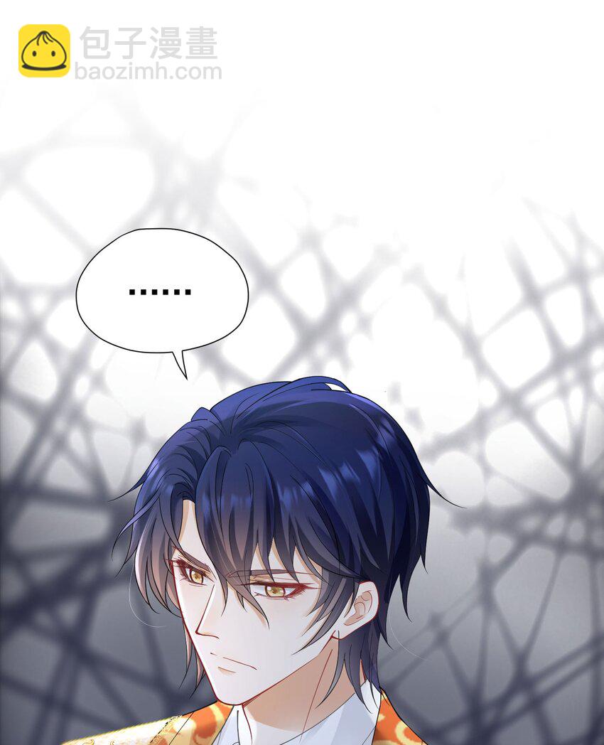 第17话 我想追求你(1/3)-第18话