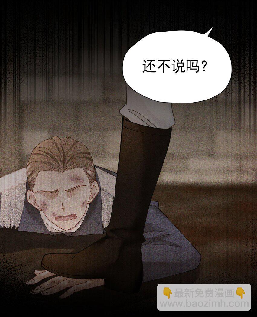 第17话 我想追求你(1/3)-第18话