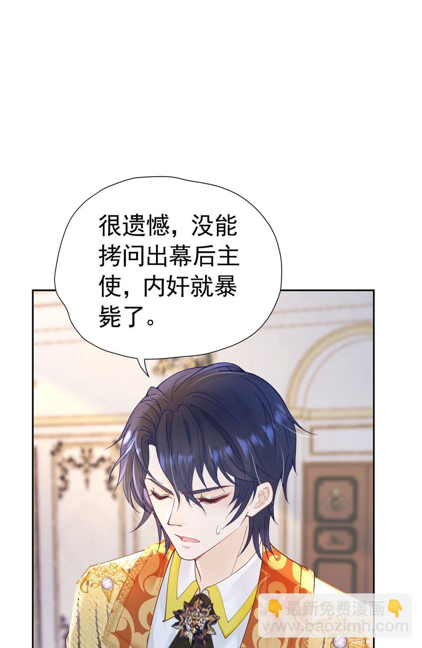 第17话 我想追求你(1/3)-第18话