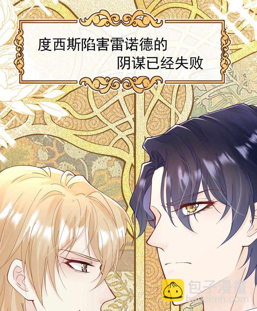 第17话 我想追求你(1/3)-第18话