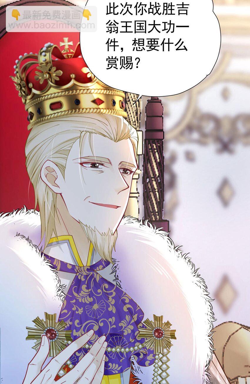 第17话 我想追求你(1/3)-第18话