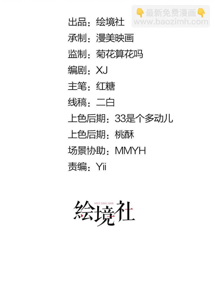 第21话 她别想肖想皇太子殿下(1/2)-第22话