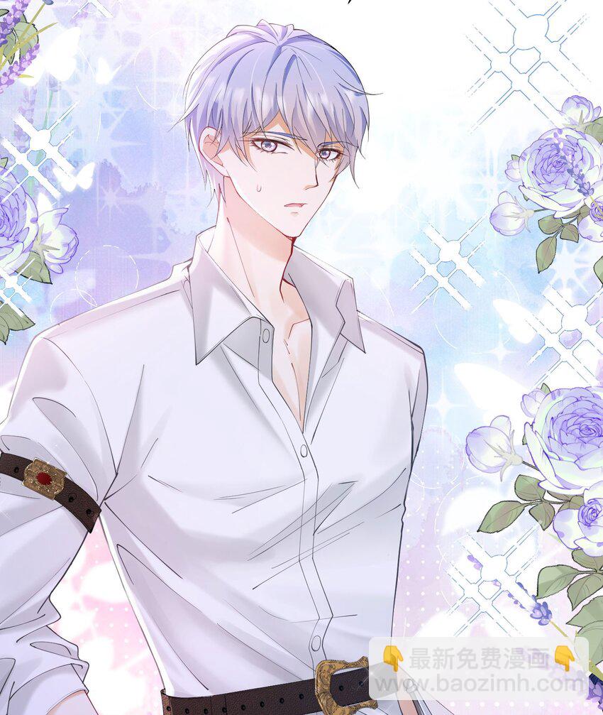 第21话 她别想肖想皇太子殿下(1/2)-第22话