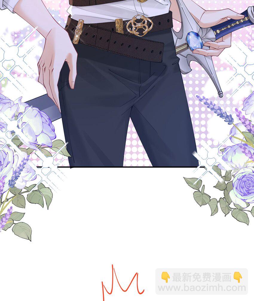 第21话 她别想肖想皇太子殿下(1/2)-第22话