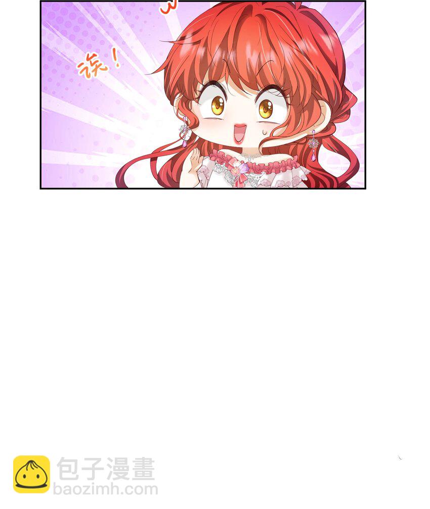 第21话 她别想肖想皇太子殿下(1/2)-第22话