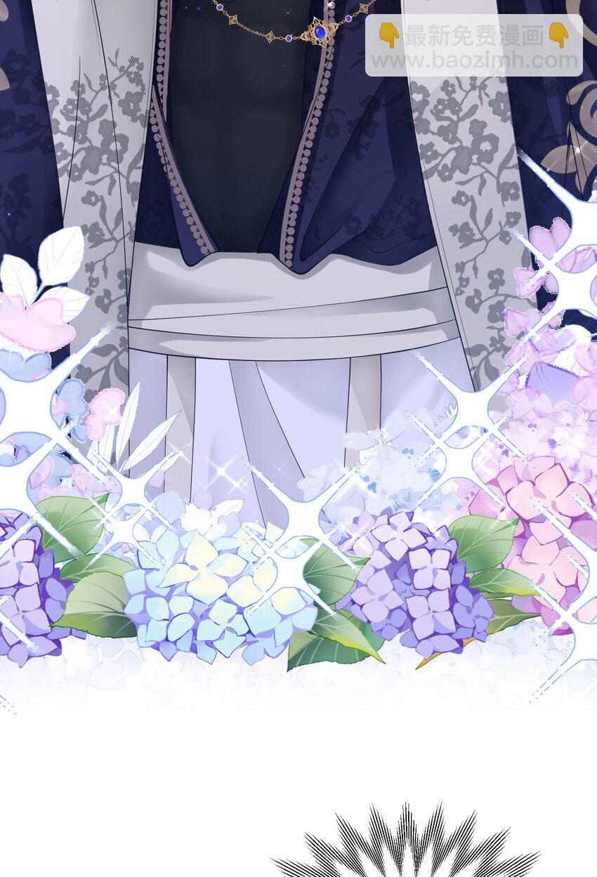 第21话 她别想肖想皇太子殿下(1/2)-第22话