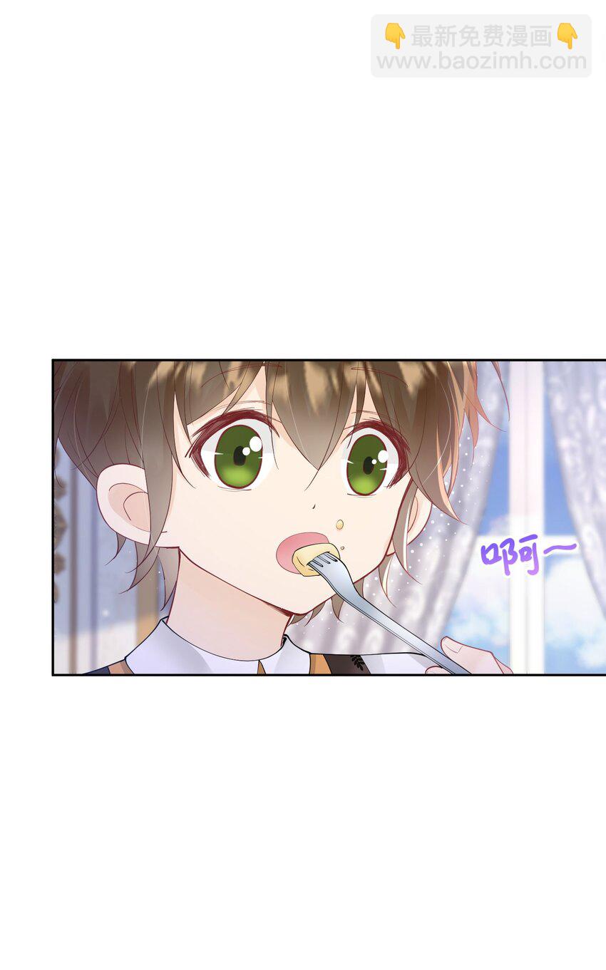 第21话 她别想肖想皇太子殿下(1/2)-第22话